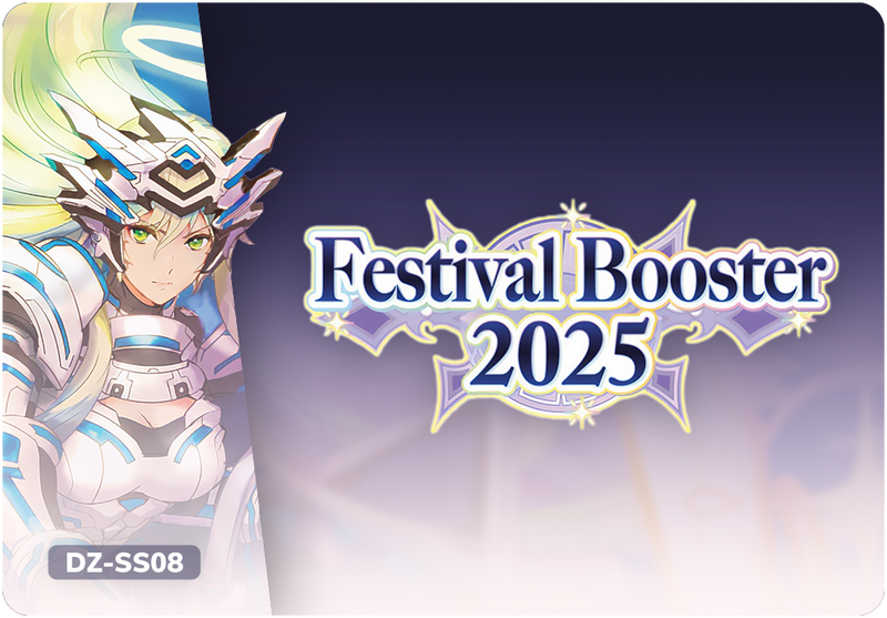 Vanguard Special Series Festival Booster 2025