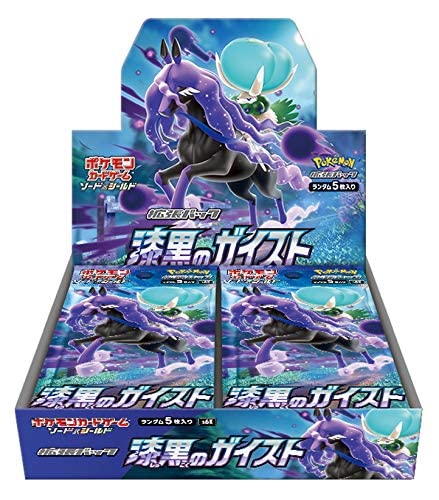 Pokemon TCG: Japanese Booster Pack - Jet Black Geist