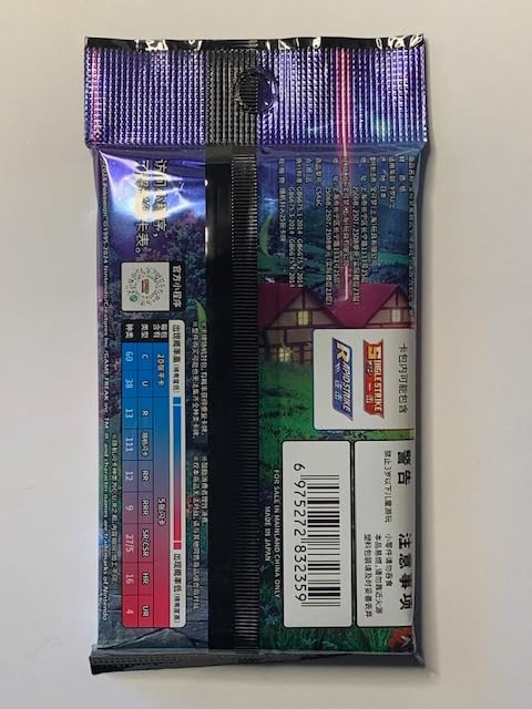 Pokemon – Nine Colors Gathering CS4A (Friends) – Jumbo Booster Pack (25 Cards) - Chinese Language - Eeveelution