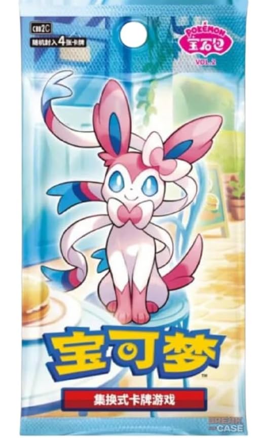Pokemon – Gem Pack Vol.2 (All Foil Eevee Set) – Chinese Simplified – Slim Booster Box – (15 Packs - 4 Cards per Pack) – Chinese Language