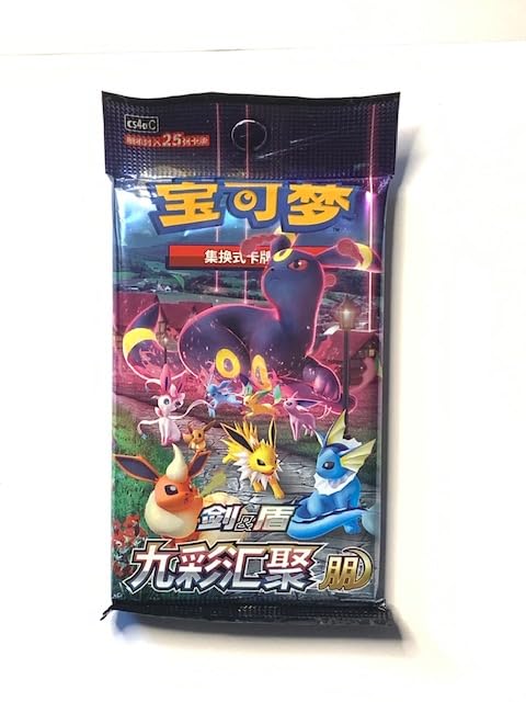 Pokemon – Nine Colors Gathering CS4A (Friends) – Jumbo Booster Pack (25 Cards) - Chinese Language - Eeveelution