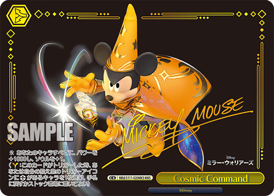 Weiss Schwarz  Mirrorverse Booster Box