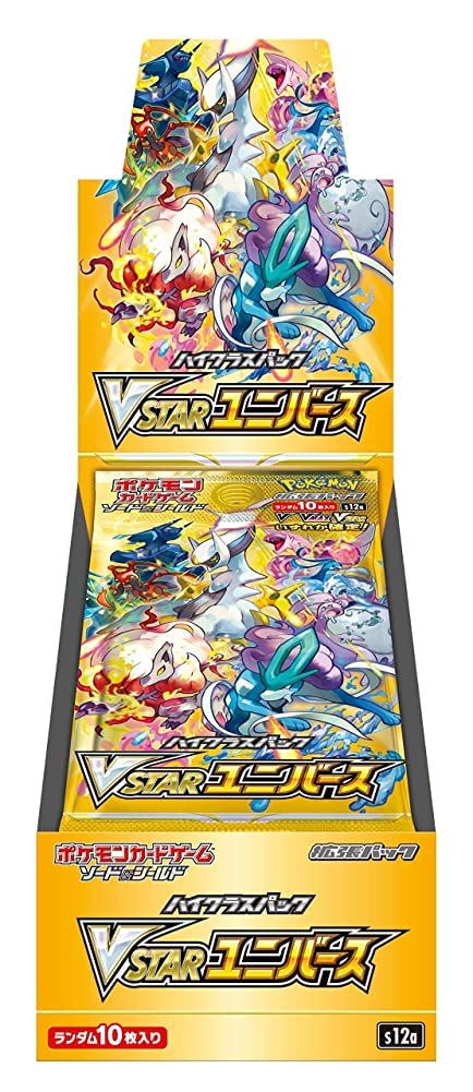 Pokemon Card Game Sword & Shield High Class Pack VSTAR Universe Booster Box (Japanese) - 10 Packs