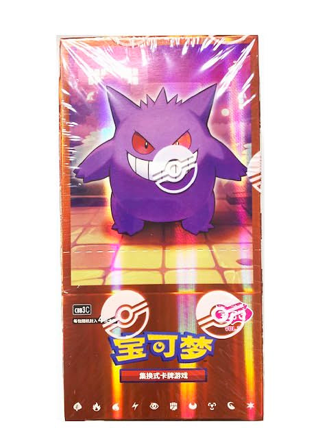 Pokemon Simplified Chinese Booster Box - Gem Vol 3 - (15 Packs) - Gengar Cubone Ceruledge