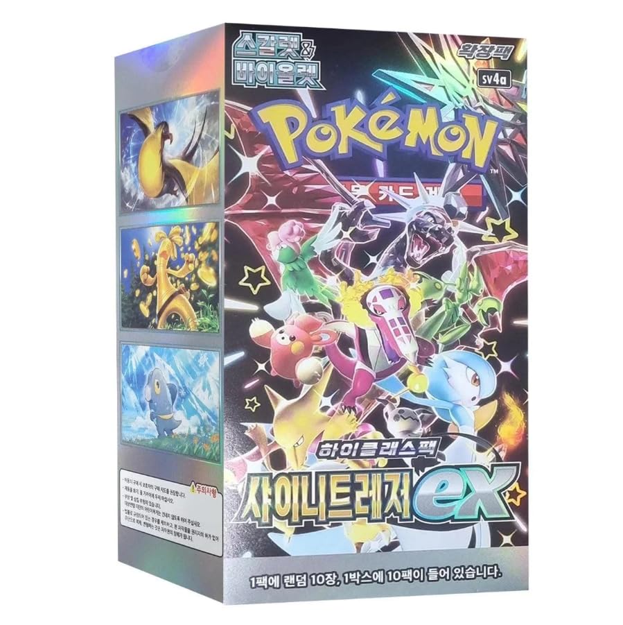 Pokemon TCG: Shiny Treasure ex High Class Booster Box