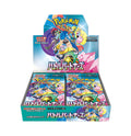 Pokemon Card Game Scarlet & Violet Expansion Pack Battle Partners Booster Box - 30 Packs (Japanese)