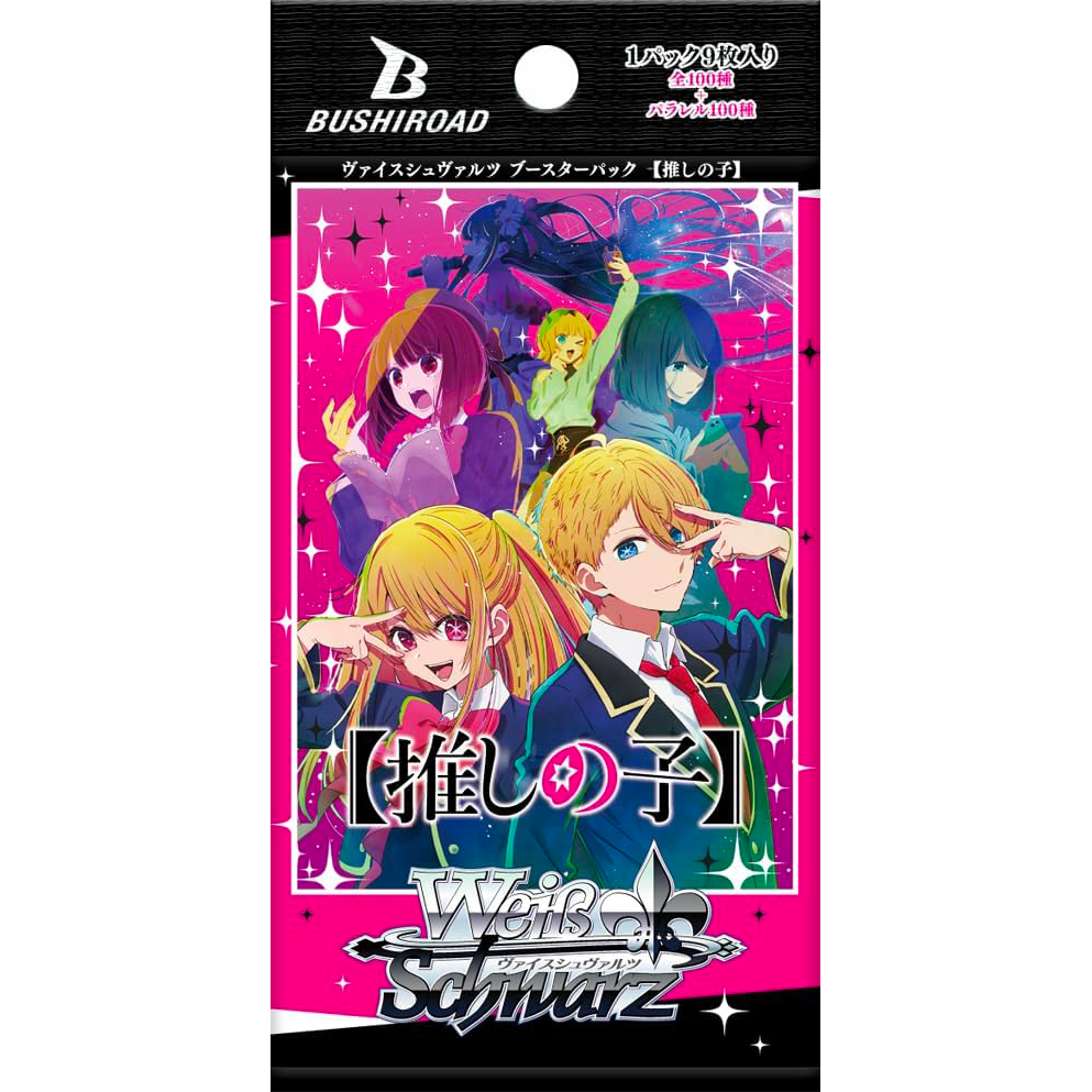 Weiß Schwarz Booster pack Oshi no Ko - Box