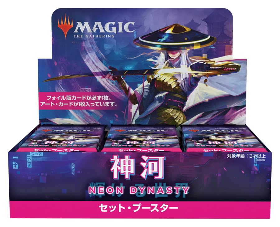 Foreign Language Magic: The Gathering NEO Kamigawa: Neon Dynasty Set Booster Box Japanese Version (JP)