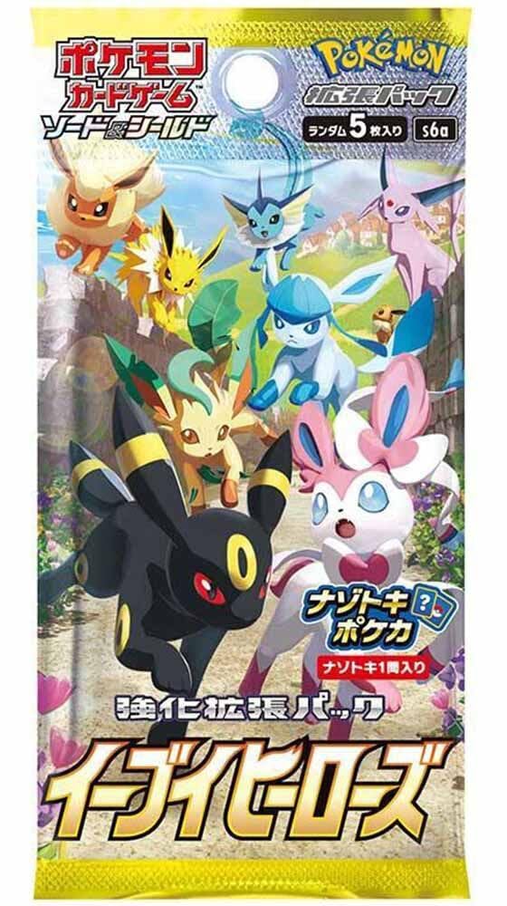 Pokemon Japanese Card Game Eevee Heroes S6a Booster Pack (5 Cards Per Pack) - 1 Pack