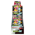 Pokemon Trading Card Game Scarlet & Violet High Class Shiny Treasure EX Booster Box (JAPANESE) - 10 Packs