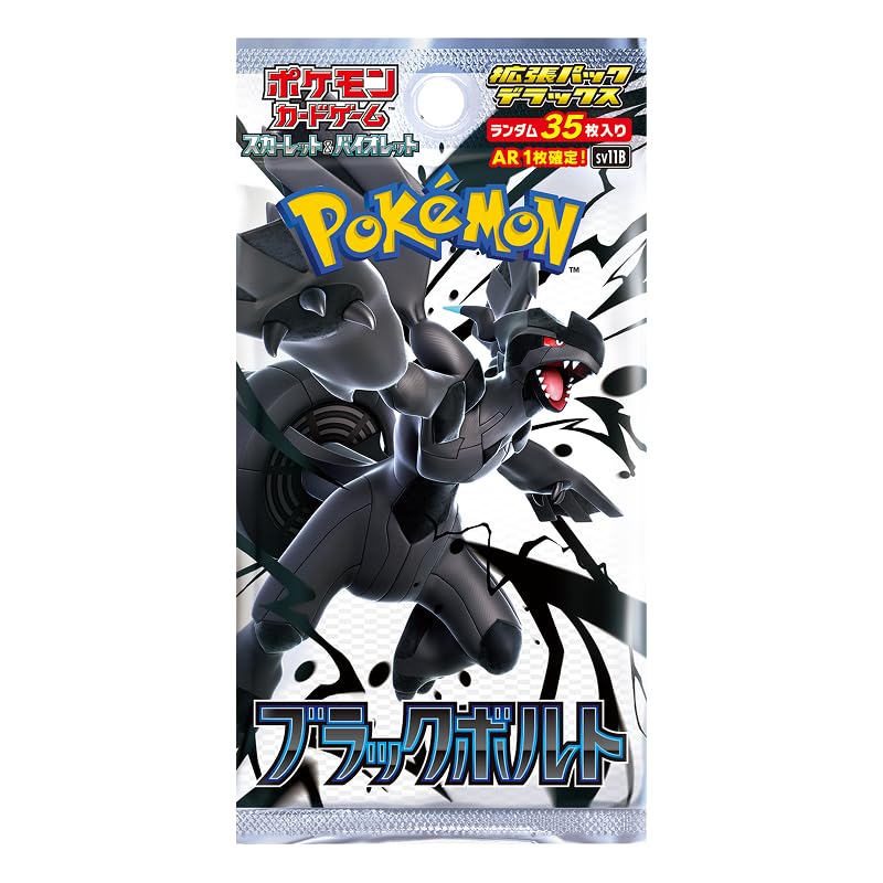 Pokemon Card Game Black Bolt Deluxe Booster Box (Japanese) - 4 Packs
