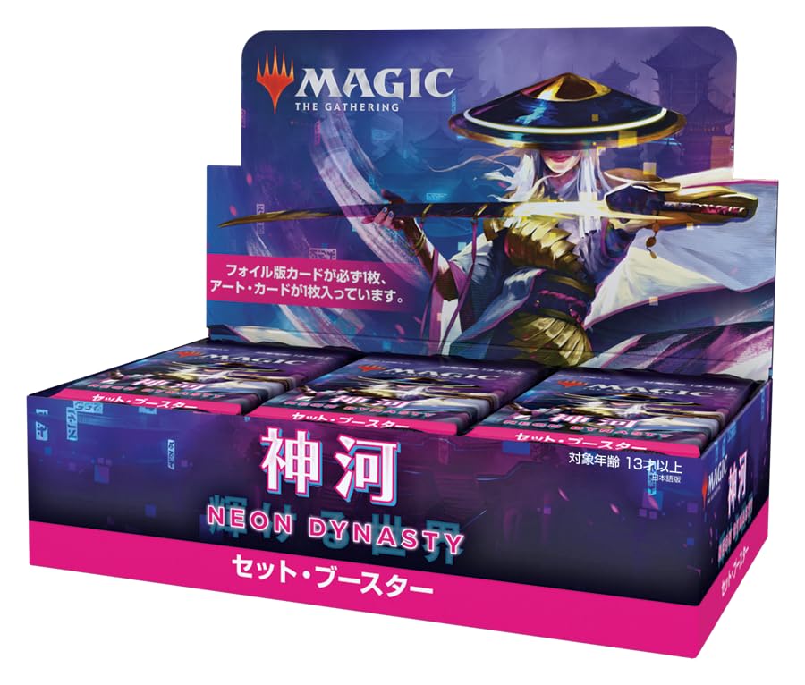 Foreign Language Magic: The Gathering NEO Kamigawa: Neon Dynasty Set Booster Box Japanese Version (JP)