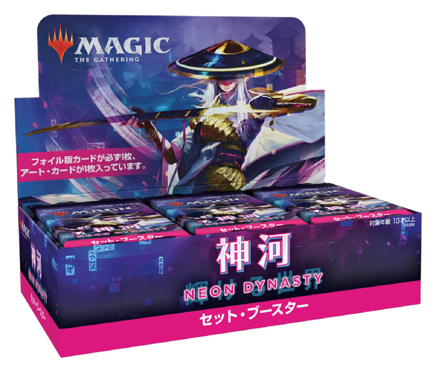 Foreign Language Magic: The Gathering NEO Kamigawa: Neon Dynasty Set Booster Box Japanese Version (JP)