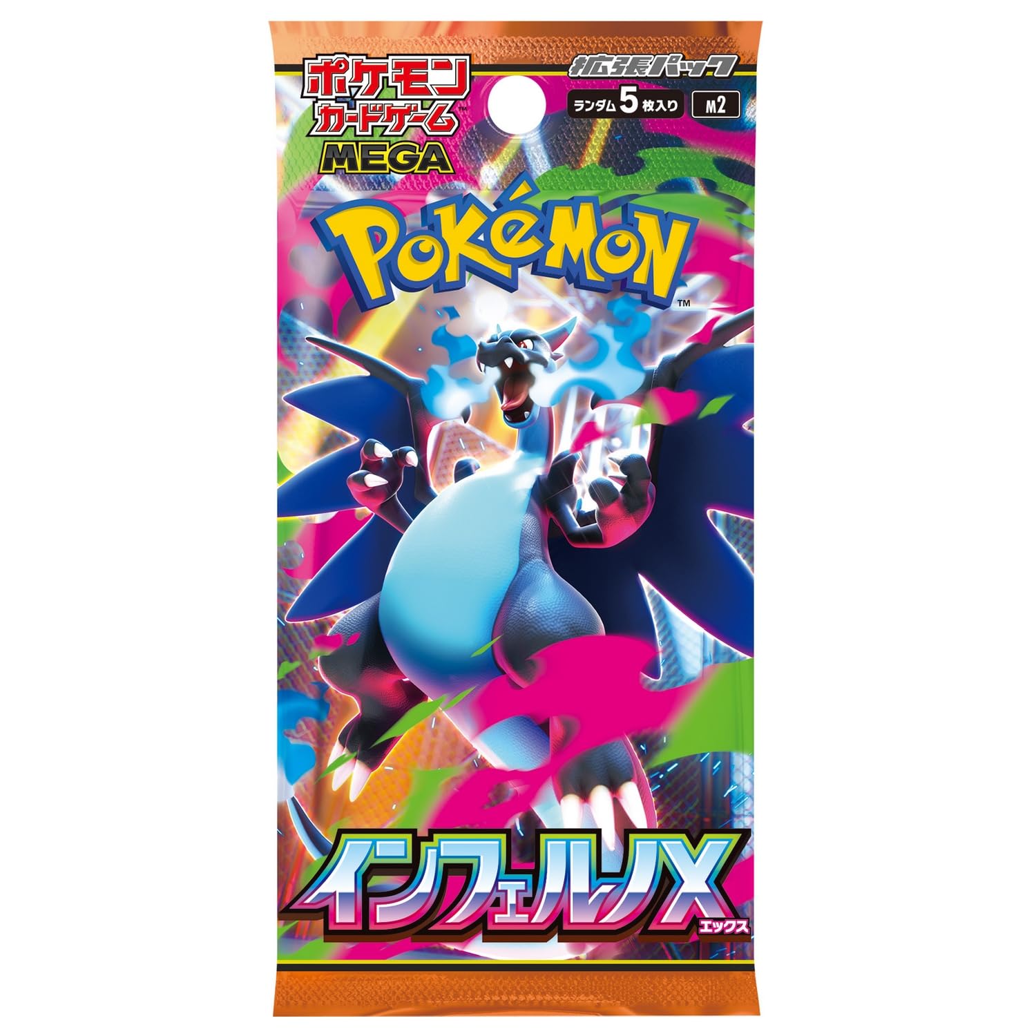Pokemon Card Game Japanese Inferno X (m2) Booster Box