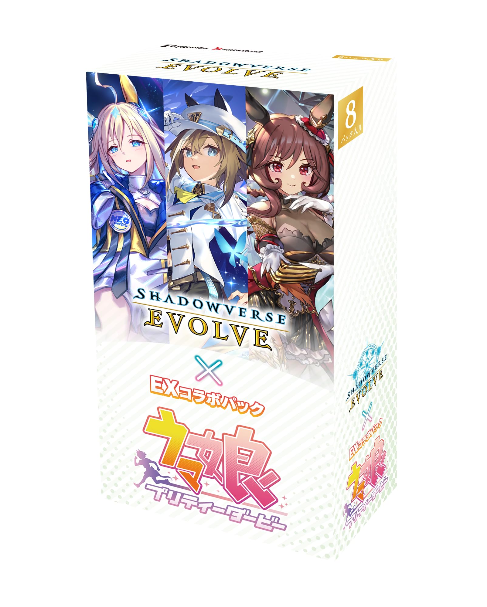 Shadowverse: Evolve - EX Crossover Set Umamusume: Pretty Derby Booster Box
