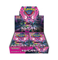 Pokemon Card Game Scarlet & Violet Enhancement Expansion Pack Night Wanderer Booster Box (Japanese) - 30 Packs
