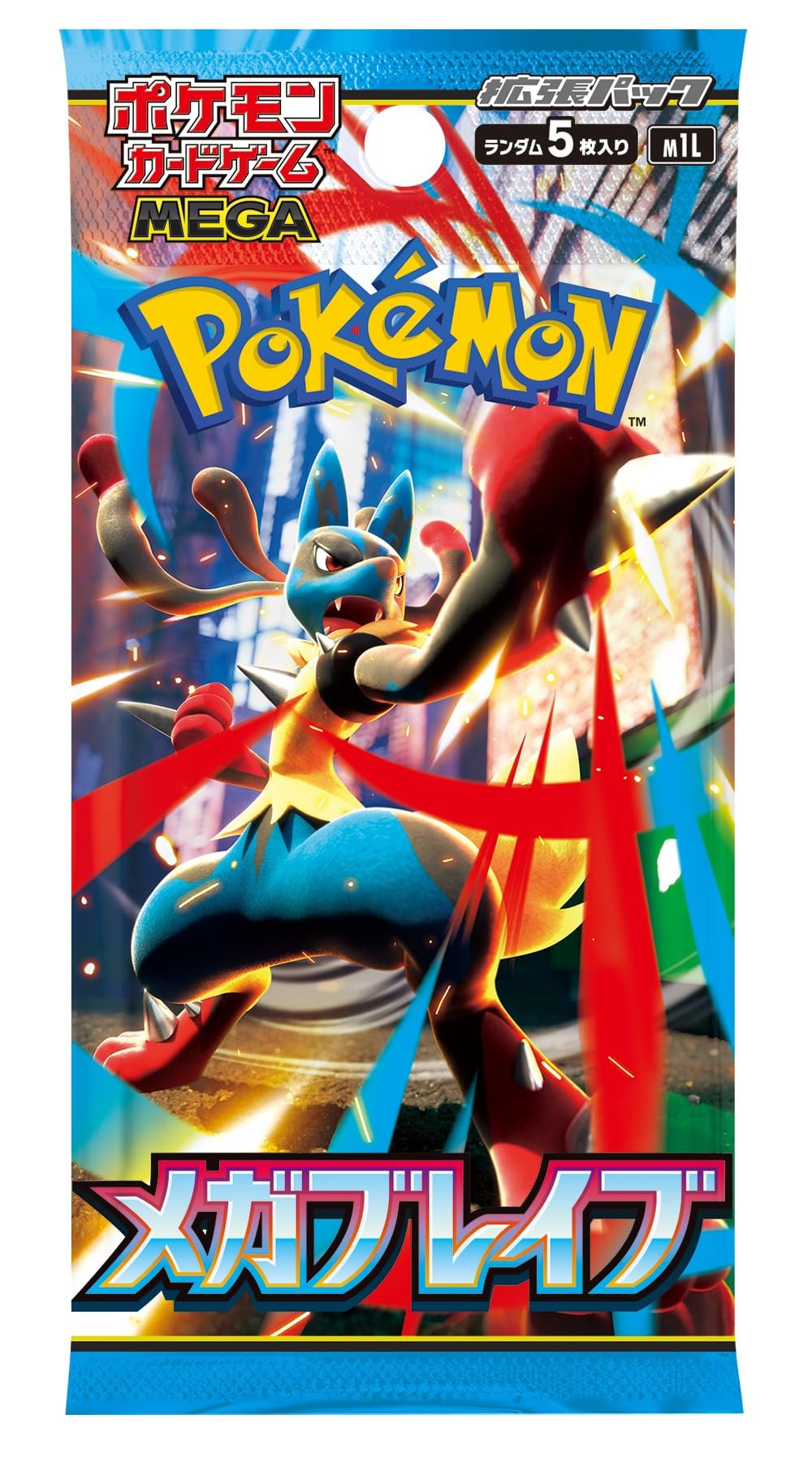 Pokemon Card Game Mega Brave Booster Box (Japanese) - 30 Packs