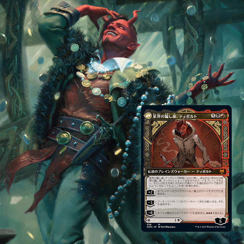 Magic: The Gathering Kaldheim Draft Booster Box | 36 Packs (540 Magic Cards)