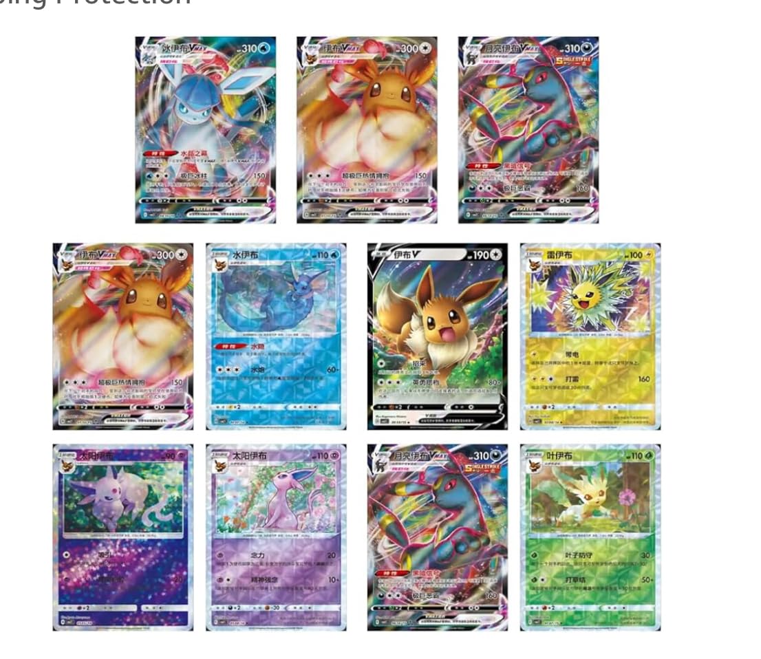 Pokemon – Gem Pack Vol.2 (All Foil Eevee Set) – Chinese Simplified – Slim Booster Box – (15 Packs - 4 Cards per Pack) – Chinese Language