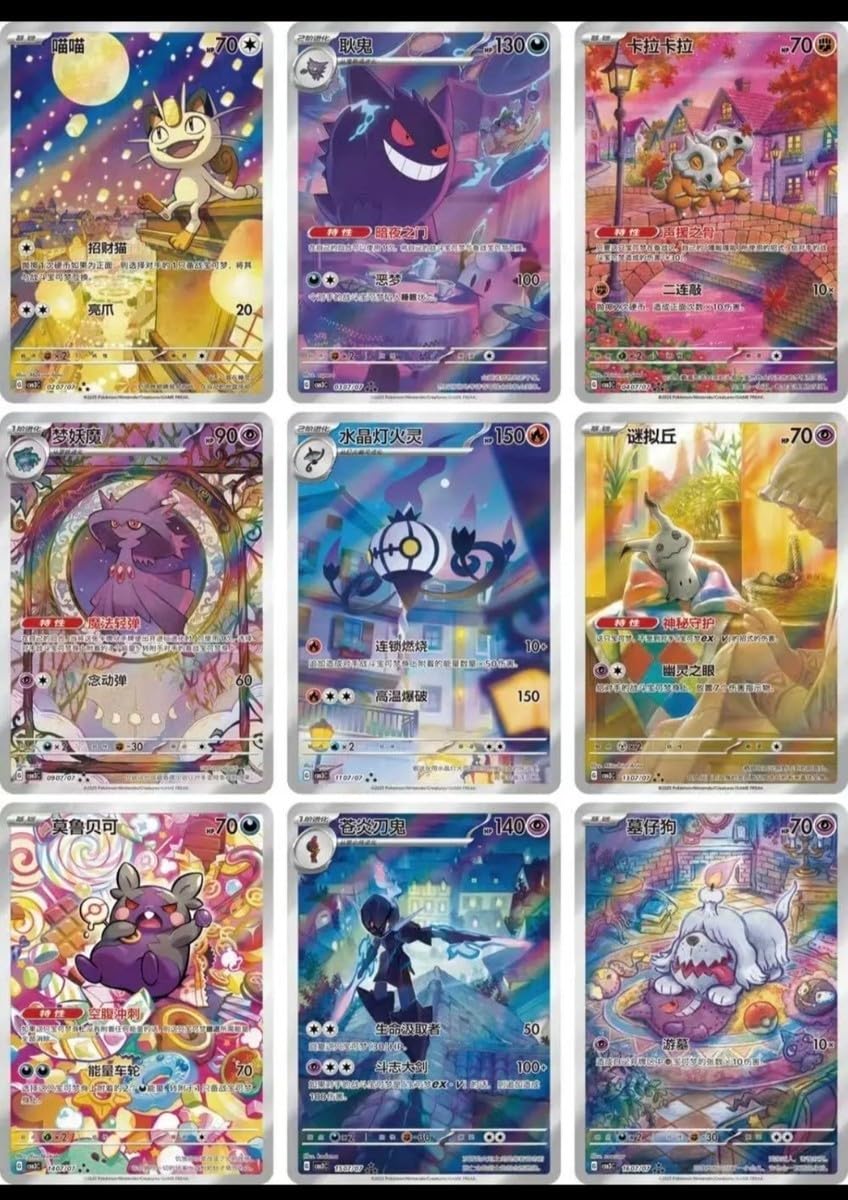 Pokemon Booster Box - CBB3C: Gem Pack Vol. 3 (Chinese) - 18 Packs