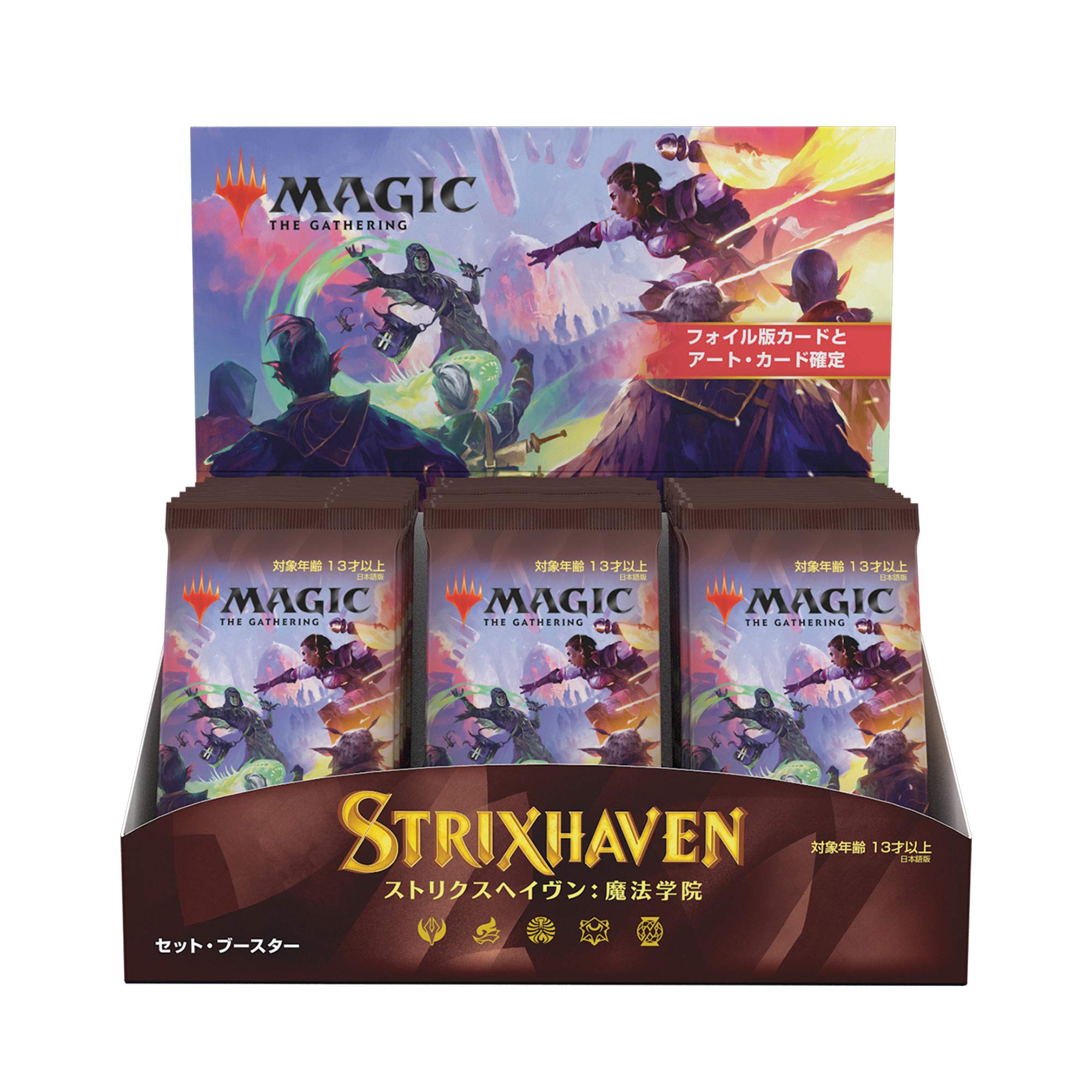 Magic: The Gathering Strixhaven Japanese Set Booster Box | 30 Packs (360 Magic Cards)