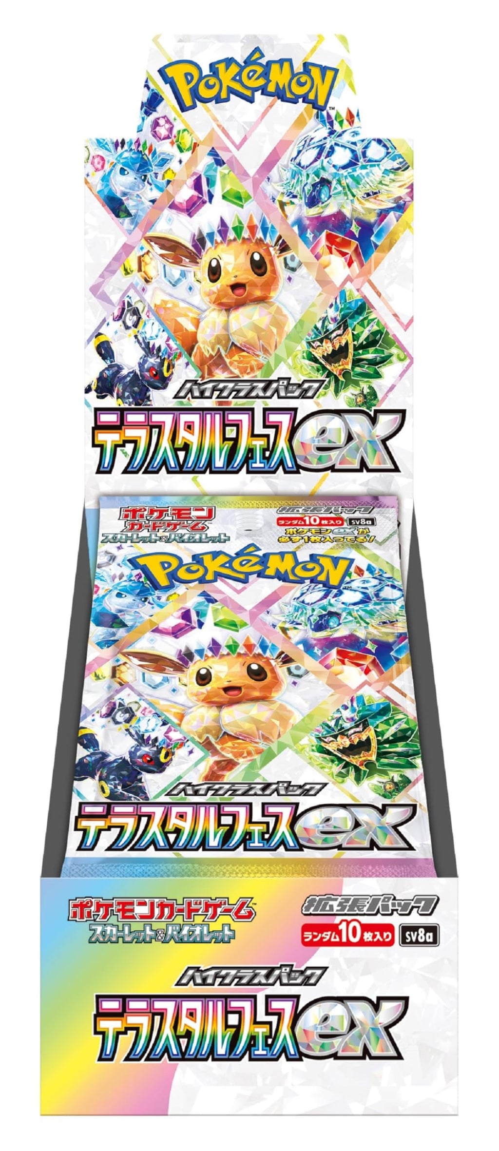 Pokemon Card Game Scarlet & Violet High Class Pack TeraStar Festival ex Booster BOX (Japanese) - 10 Packs