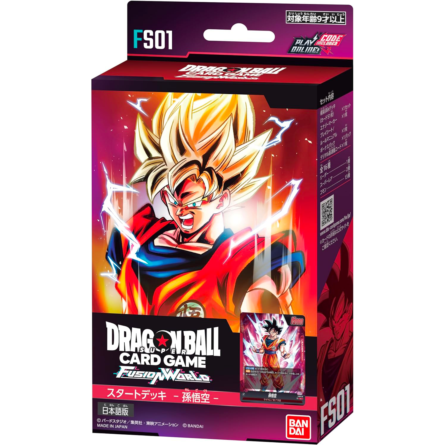 [FS01] DRAGON BALL SUPER CARD GAME FUSION WORLD Starter Deck - Son Goku -