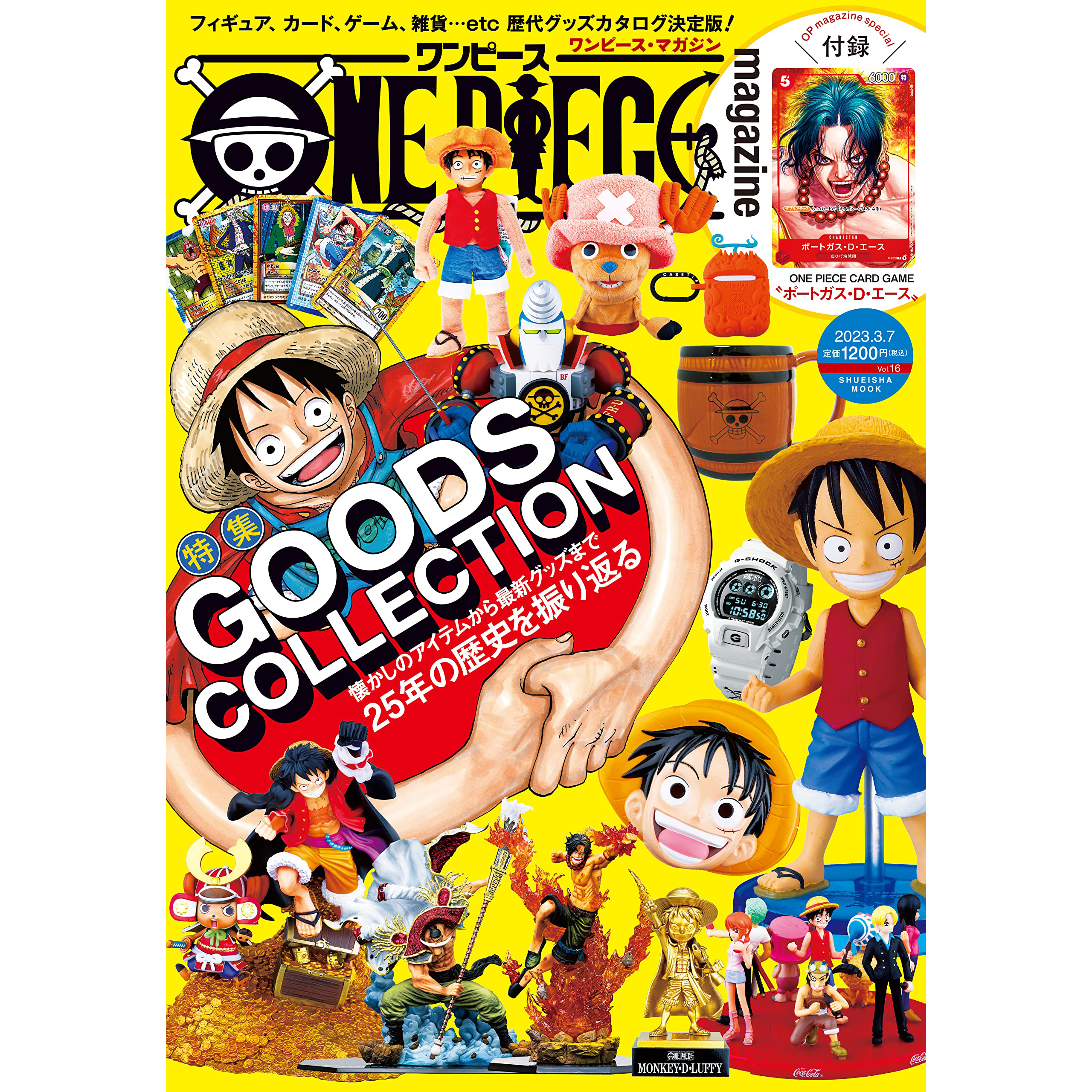 ONE PIECE magazine Vol.16