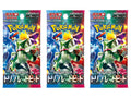 (3 Packs) Pokemon Card Game TCG Japanese Scarlet & Violet SV1a Triple Beat Booster (3X5 Cards Included)