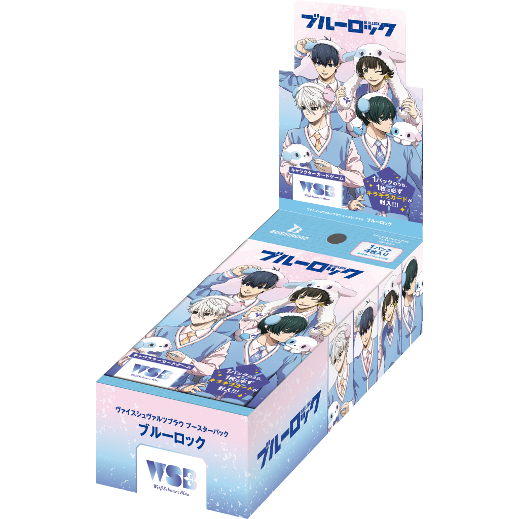 Weiß Schwarz Blau Booster pack / Blue Lock - Box