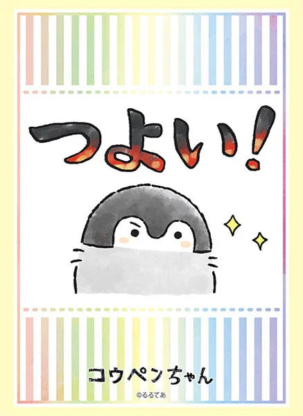 Bushiroad - Sleeve Collection - HG Vol. 3324 - Koupen-chan Tsuyoi! (75 Pack)