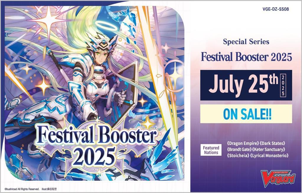 Cardfight!! Vanguard - Special Series Festival Booster 2025 - Booster Box (10x Packs)