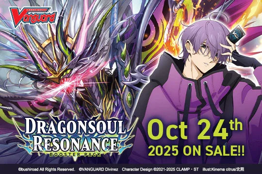 Cardfight!! Vanguard - Dragonsoul Resonance - Display Case (20x Booster Boxes)