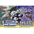Cardfight!! Vanguard - Chasm of Lost Souls - Display Case (20x Booster Boxes)