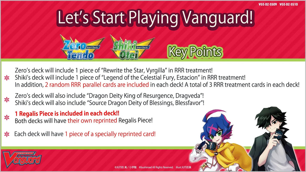 Cardfight!! Vanguard - Special Series 10 - Shiki Otei - Starter Deck