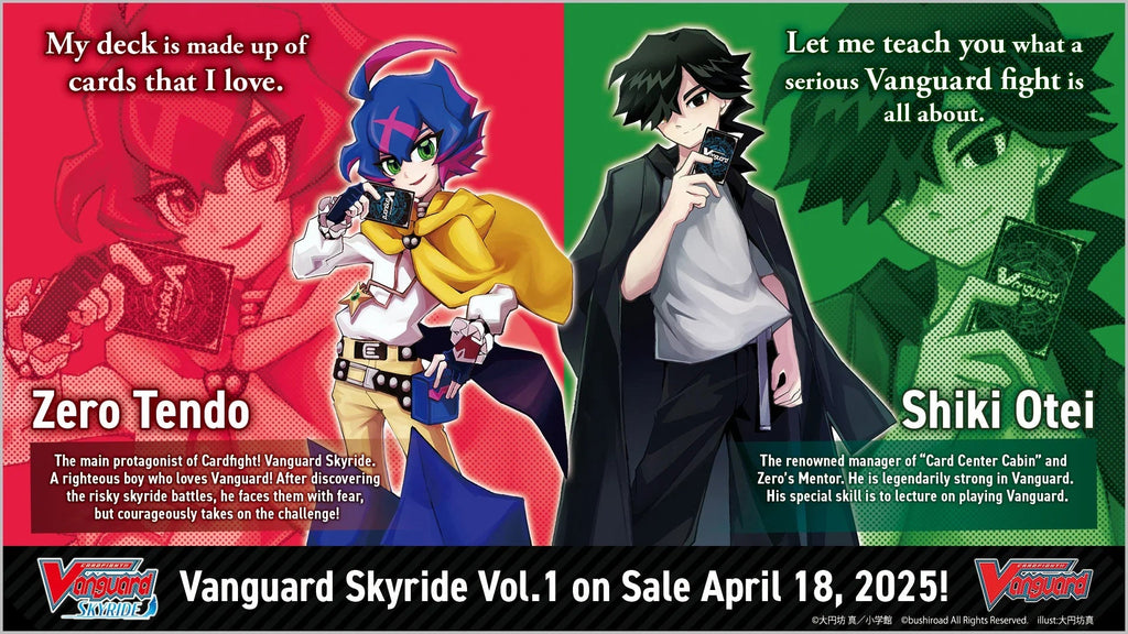 Cardfight!! Vanguard - Special Series 10 - Shiki Otei - Starter Deck