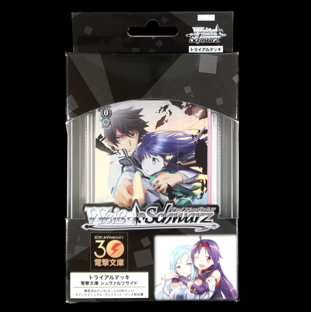 Weiß Schwarz Trial Deck Dengeki Bunko Schwarz Side