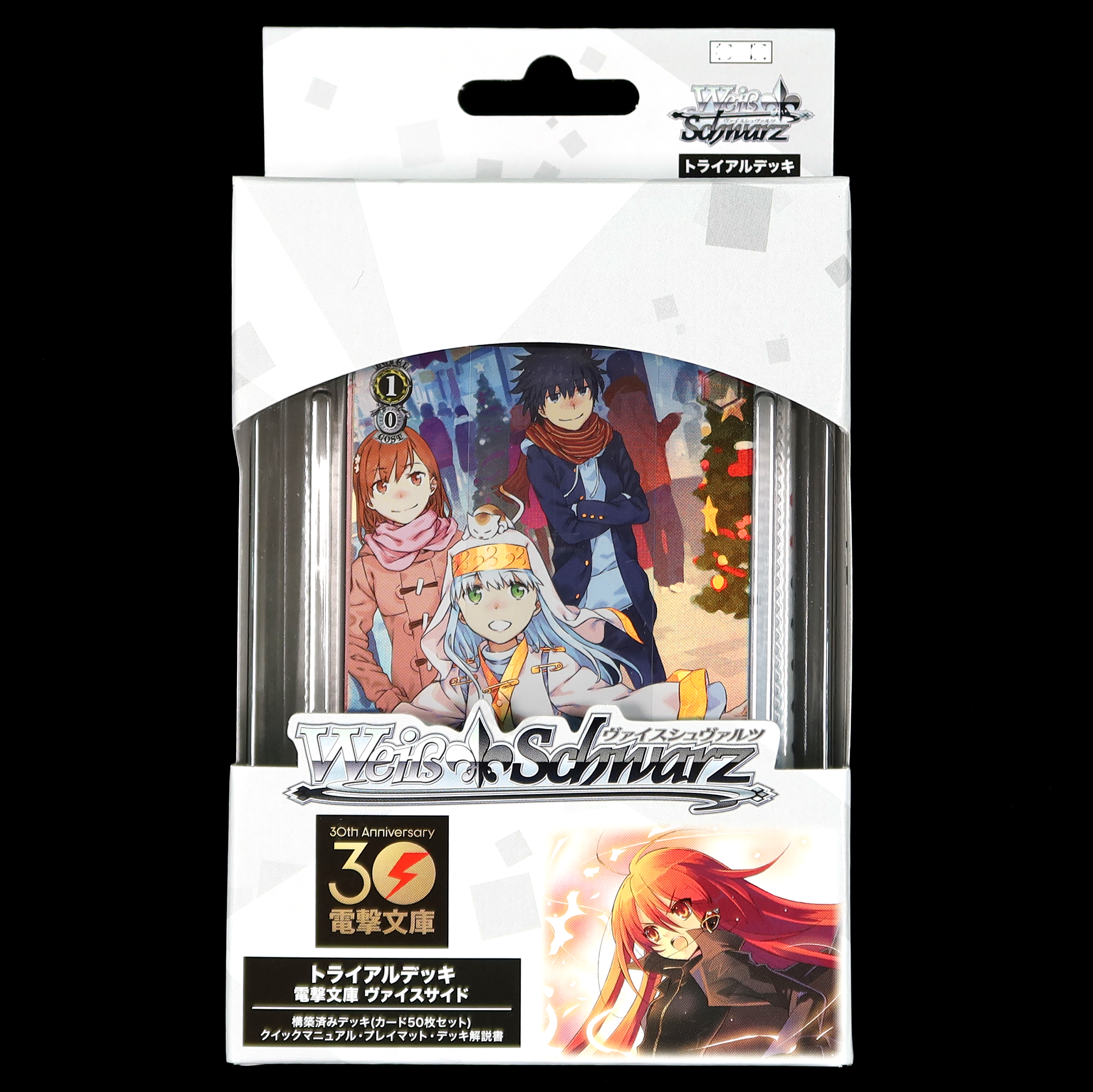 Weiß Schwarz Trial Deck Dengeki Bunko Weiß Side