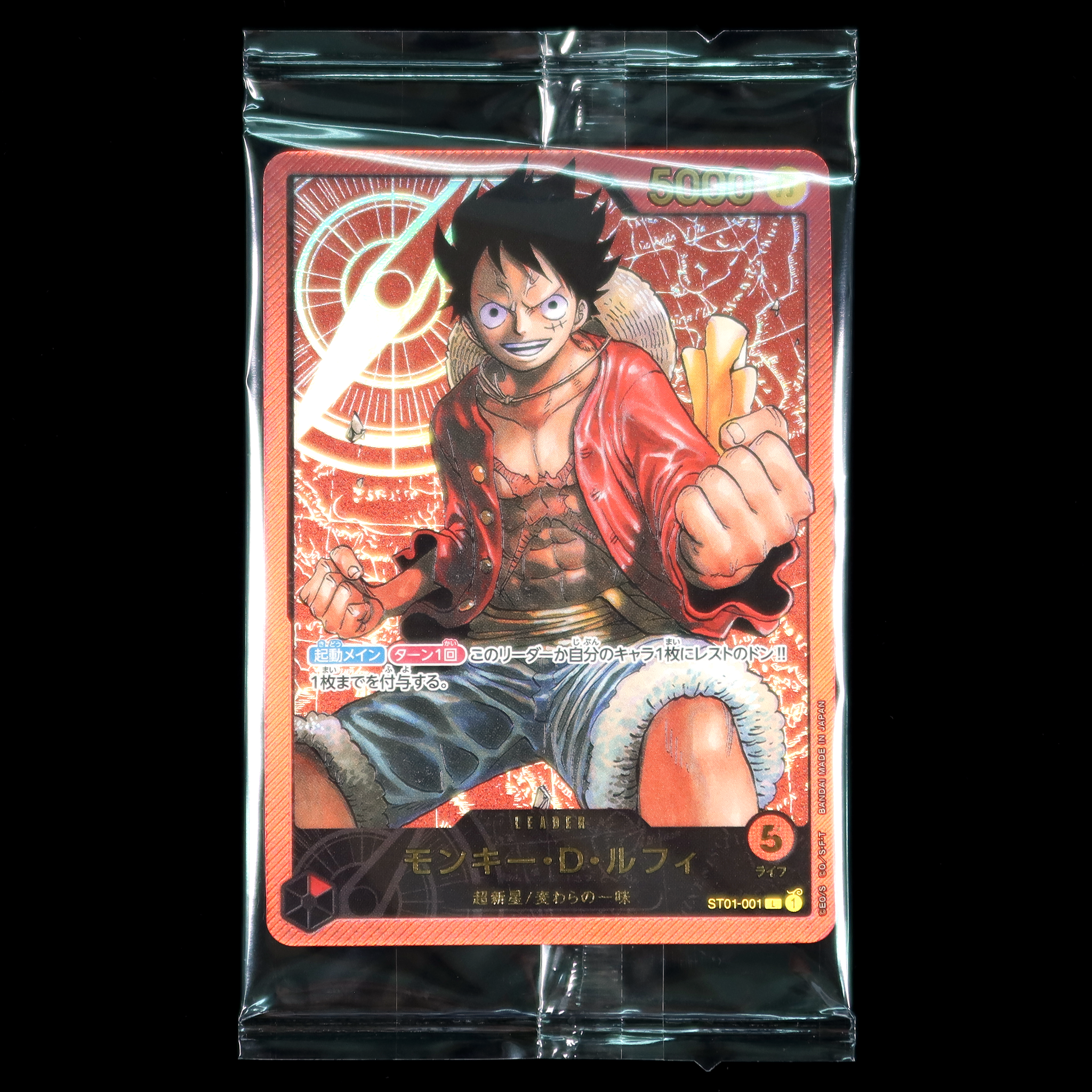 ONE PIECE CARD GAME ST01-001 [LECAFIG] in blister