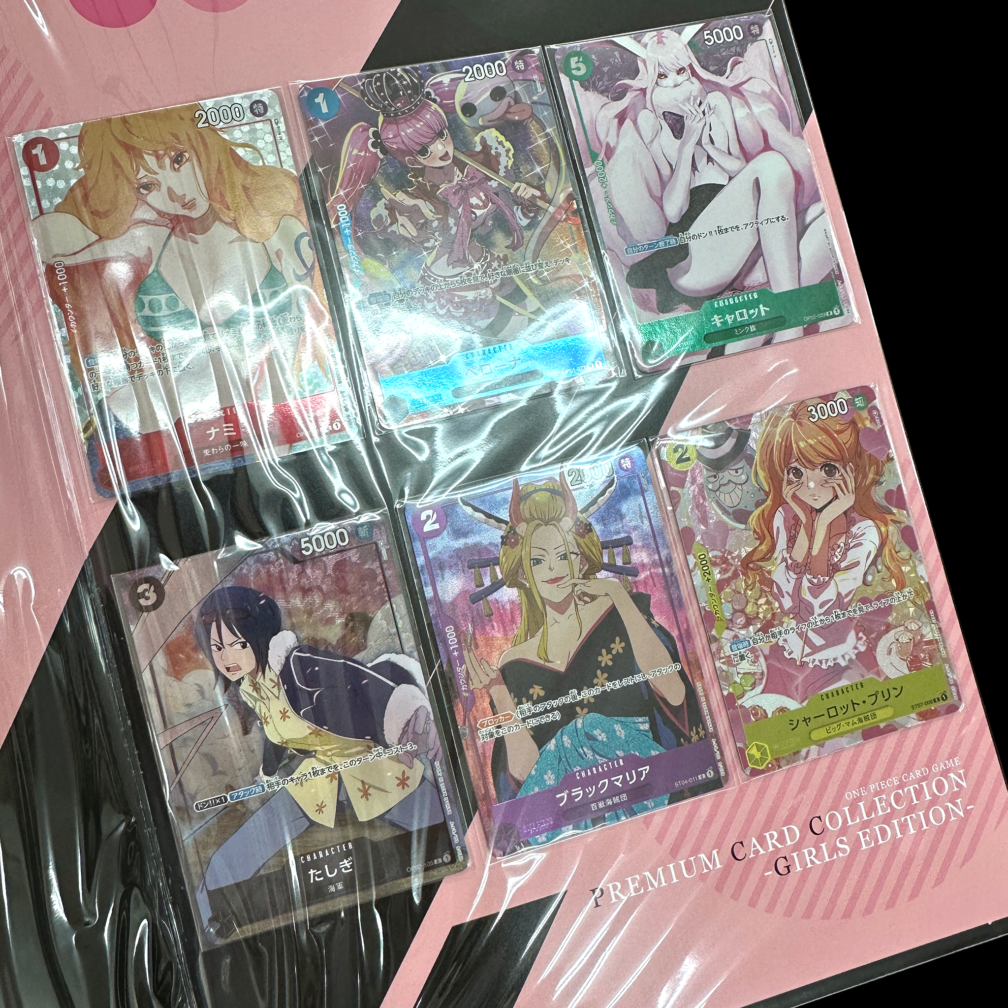 Carddass ONE PIECE CARD GAME PREMIUM CARD COLLECTION - GIRLS EDITION