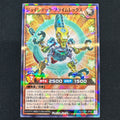 Yu-Gi-Oh! RUSH DUEL RD/SJMP-JP041