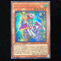 Yu-Gi-Oh! Official Card Game VJMP-JP259