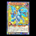Yu-Gi-Oh! RUSH DUEL Joint Tech Raptor RD/SJMP-JP021