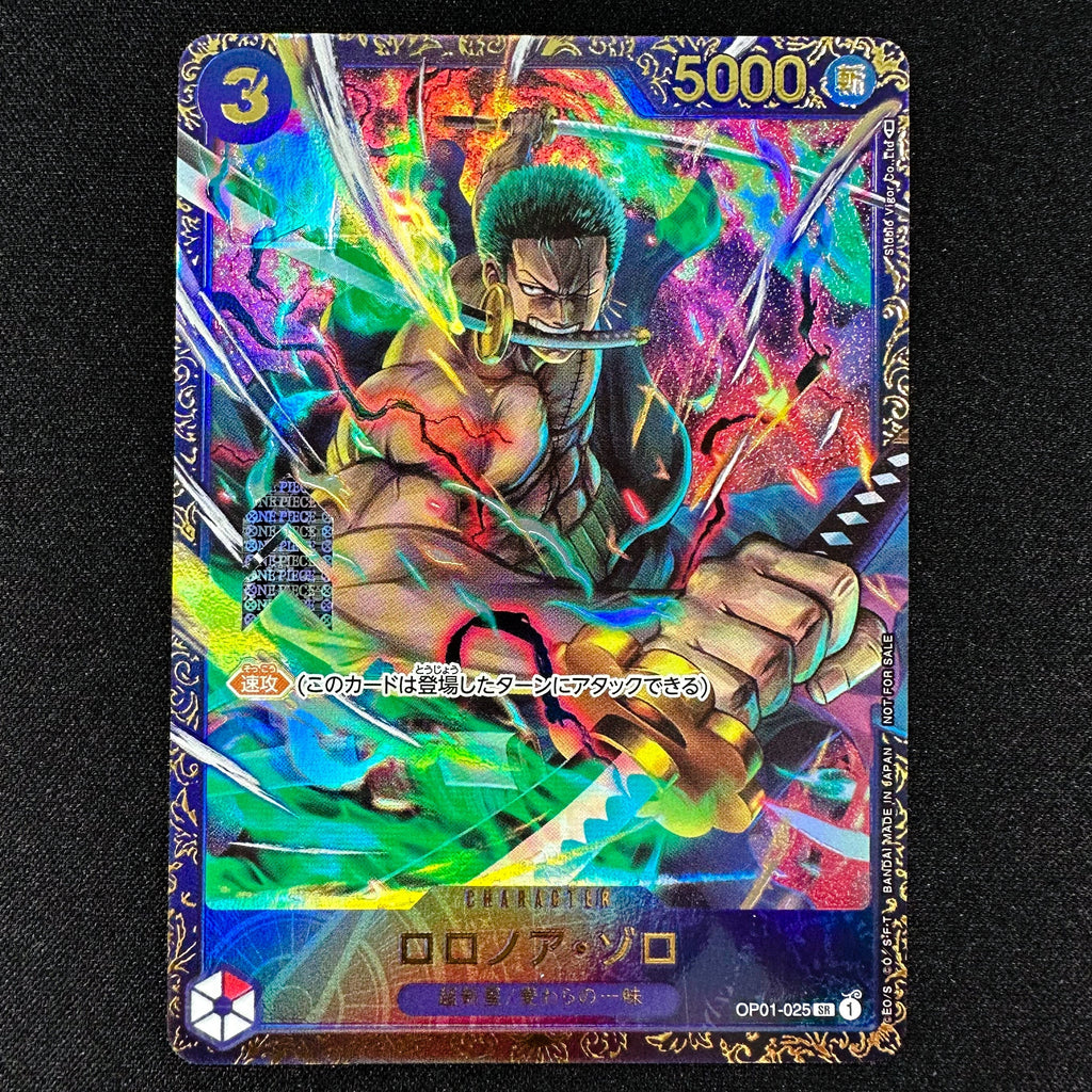 ONE PIECE CARD GAME OP01-025 SR Parallel (Flagship Battle Limited)