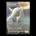 MAGIC: THE GATHERING [Normal] IKO 385 JP