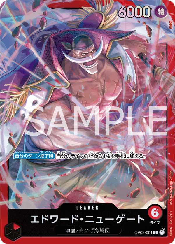 [ST-15] ONE PIECE CARD GAME Starter Deck Red Edward Newgate