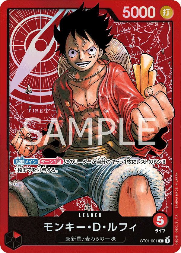 ONE PIECE CARD GAME ST01-001 [LECAFIG]