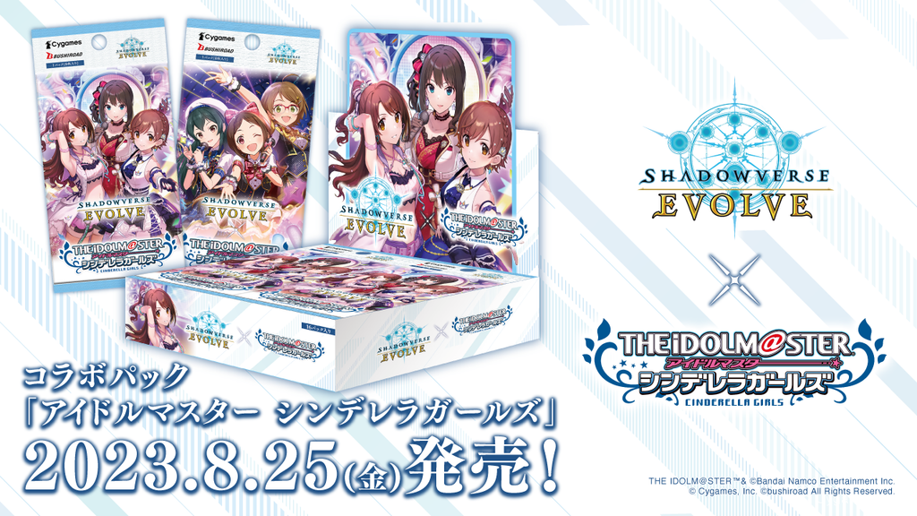 SHADOWVERSE EVOLVE Collabo pack ｢THE iDOLM@STER CINDERELLA GIRLS｣ Box