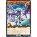Yu-Gi-Oh! RUSH DUEL RD/SJMP-JP030