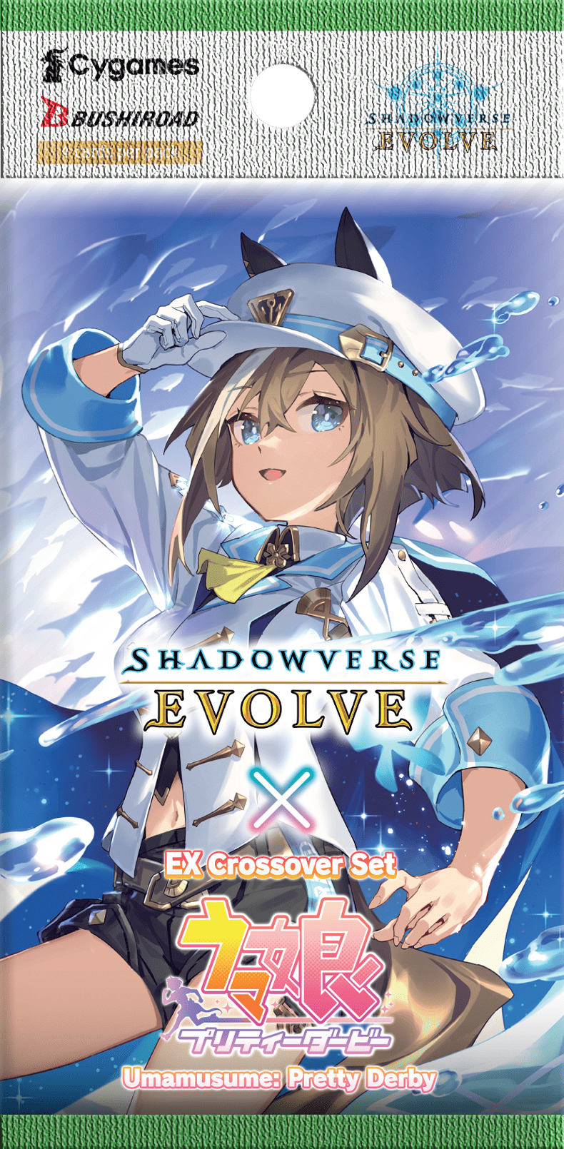 Shadowverse: Evolve - EX Crossover - Umamusume: Pretty Derby - Display Case (20x Boxes)